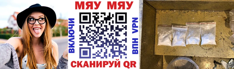 Купить Марихуана Мефедрон Гай