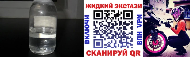 Купить где  Гай  Бутират бутик 