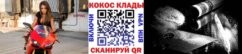 Кокаин 98%  Купить  Гай 