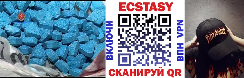 Ecstasy Cube  Купить где  Гай 