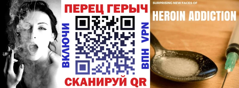 Купить где Гай Героин герыч
