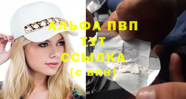 гашишное масло Верея
