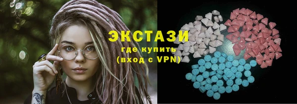 гашишное масло Верея