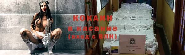гашишное масло Верея