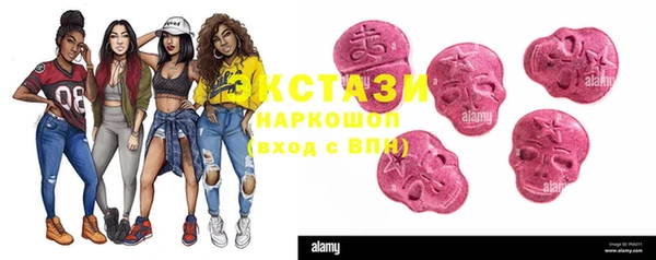 амф Верхнеуральск
