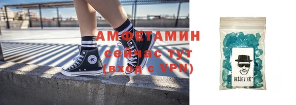 амф Верхнеуральск