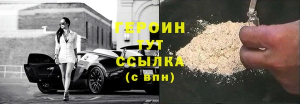 гашишное масло Верея