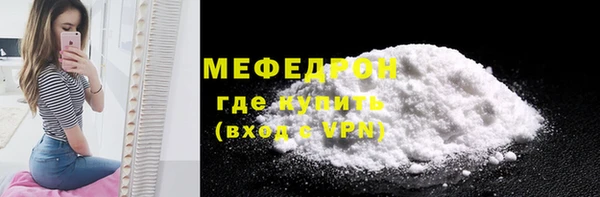 амф Верхнеуральск