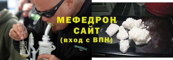 амф Верхнеуральск