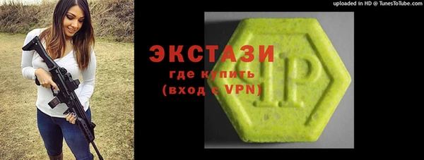 гашишное масло Верея
