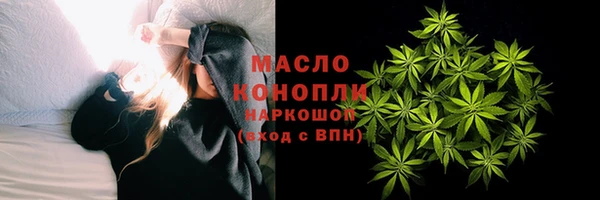 твердый Волоколамск