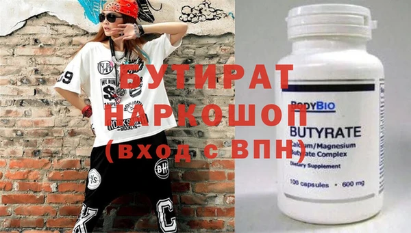 mix Володарск