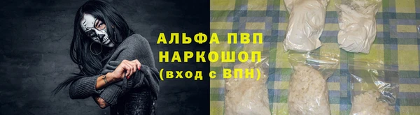 твердый Волоколамск