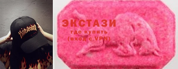 амф Верхнеуральск