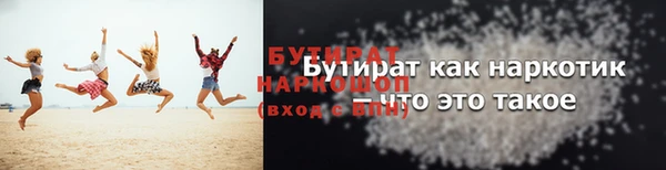 амф Верхнеуральск