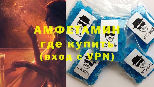 мефедрон VHQ Верхний Тагил