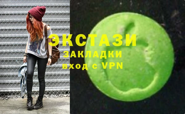 гашишное масло Верея