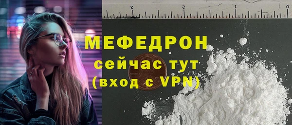 мефедрон VHQ Верхний Тагил