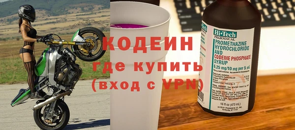 гашишное масло Верея