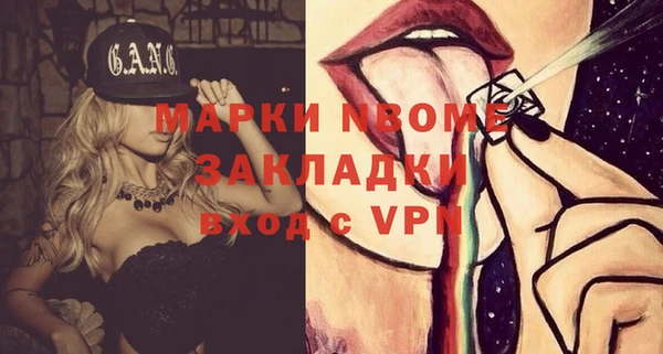 мефедрон VHQ Верхний Тагил
