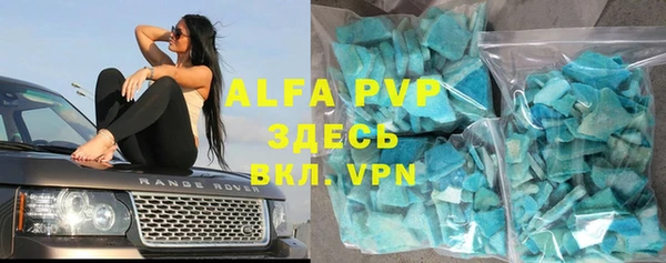 гашишное масло Верея