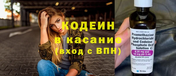 гашишное масло Верея