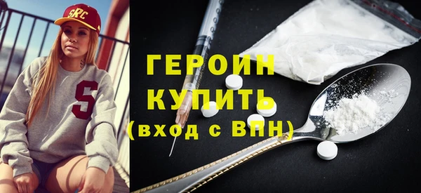 гашишное масло Верея