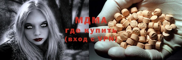 гашишное масло Верея