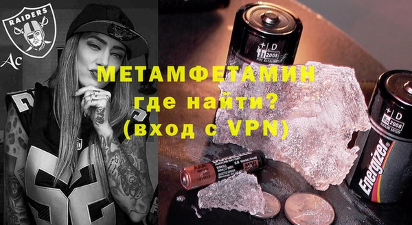 амф Верхнеуральск