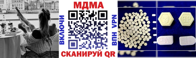 Купить закладки  Гай  МДМА молли 