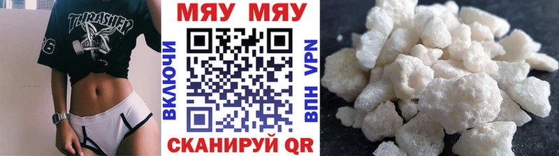 Купить  Гай  Мефедрон VHQ 