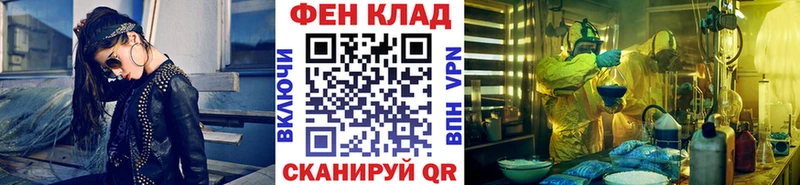 МЕТАМФЕТАМИН кристалл Купить где Гай
