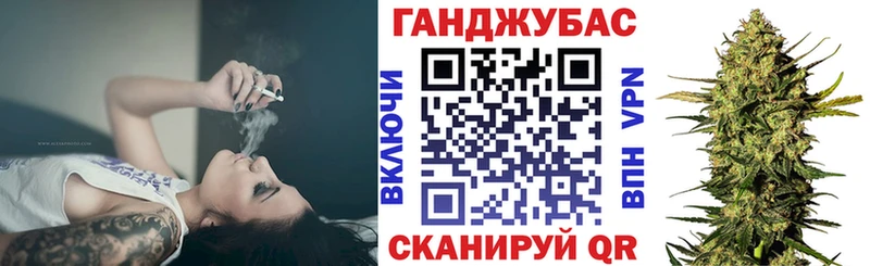 Канабис семена Купить закладки Гай